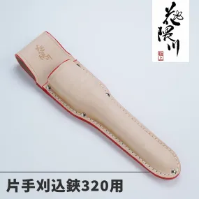 "HANAKUMAGAWA" Leather Case for One Hand Pruning Shears, 320mm