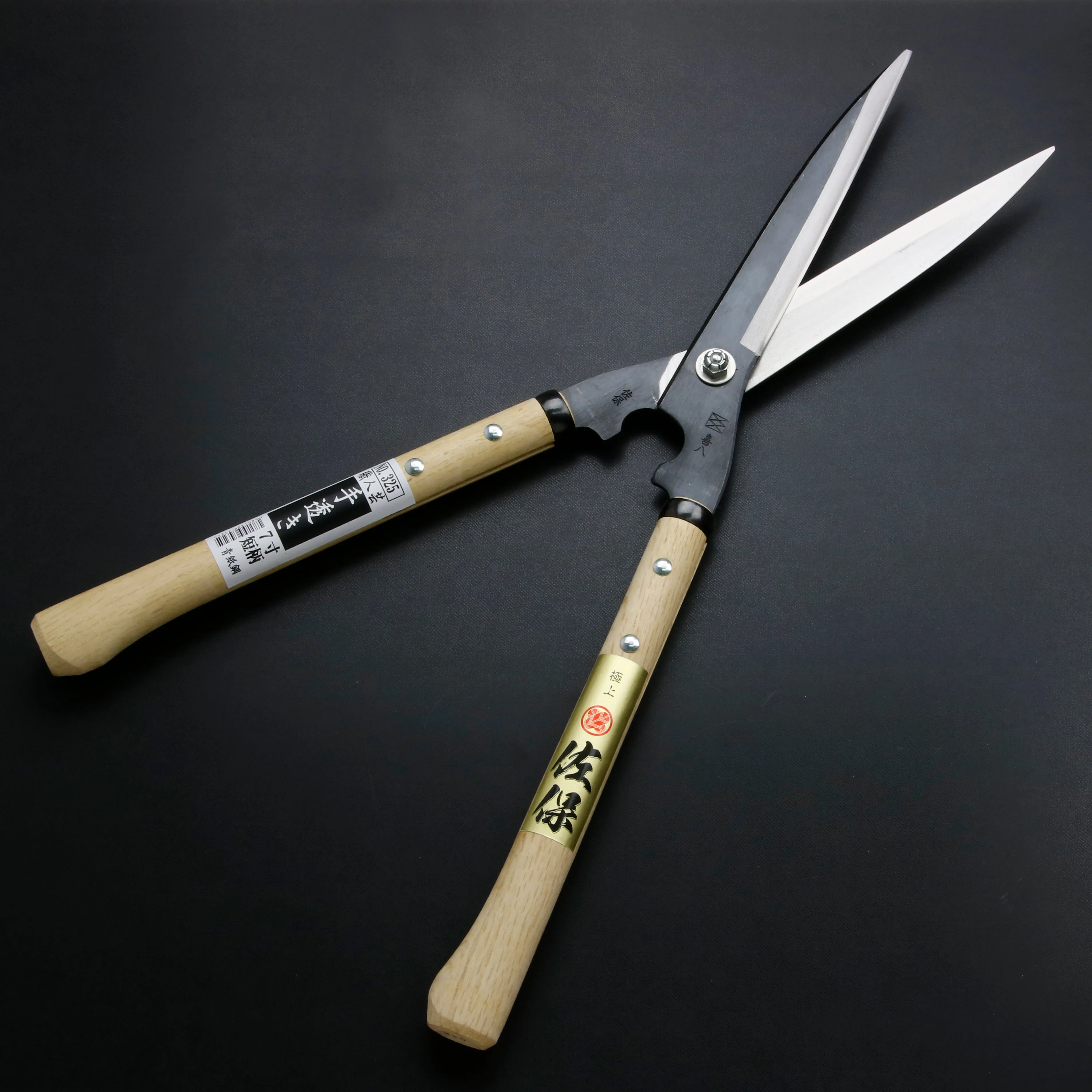 "SAHO" Hedge/Gardening Shears 7.5inch, with Short Wooden Handle, Aogami Steel, Japan